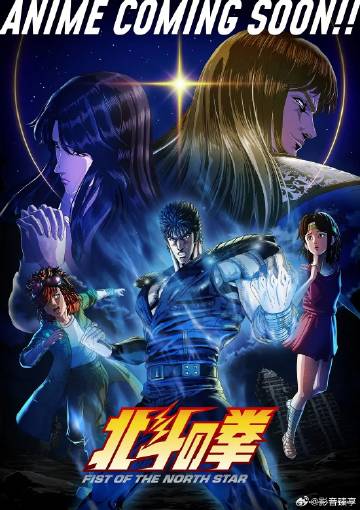 北斗神拳——唐人街探案3完整版在线观看