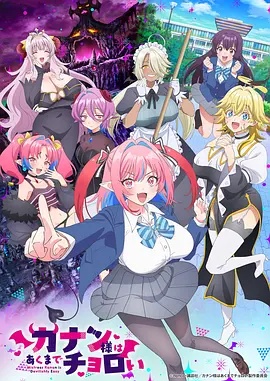 迦楠大人的白给是恶魔级——高清《初代奥特曼》在线观看