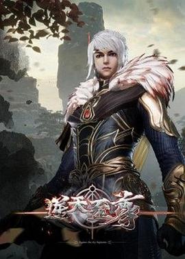 逆天至尊——听泉鉴宝最恐怖的一集